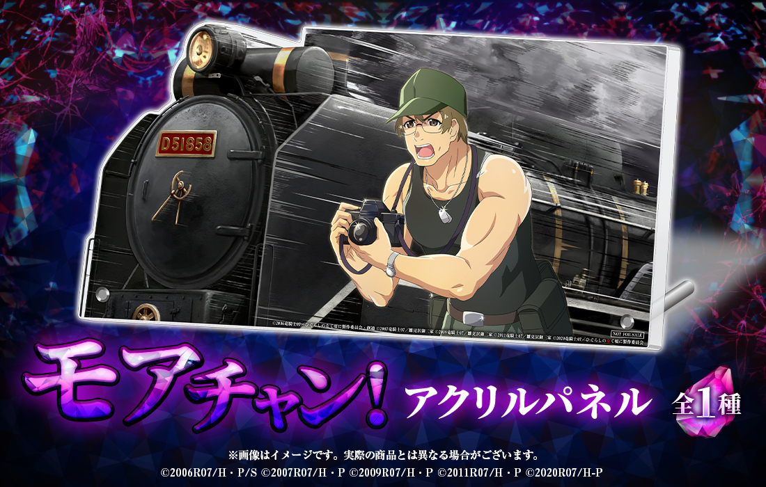 アクリルパネルの画像