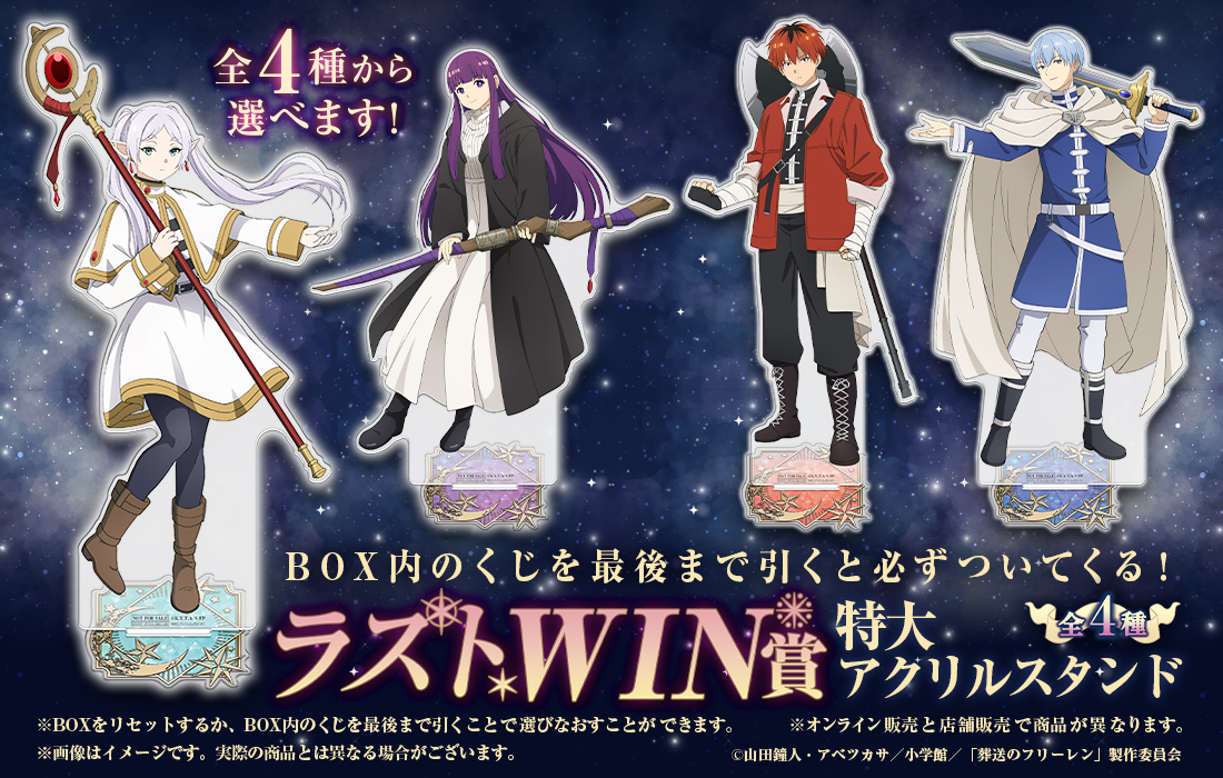 特大アクリルスタンドの画像