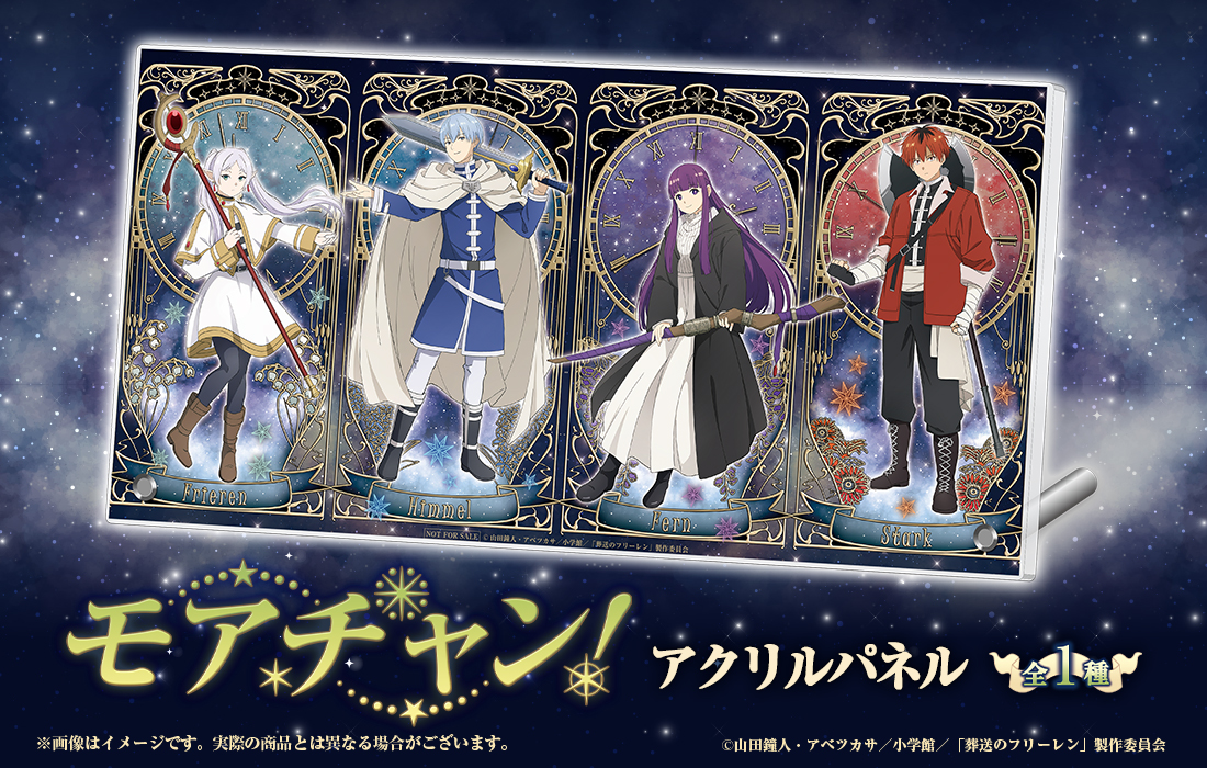 アクリルパネルの画像