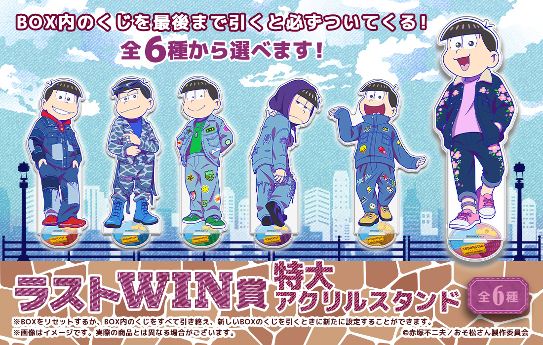 特大アクリルスタンドの画像