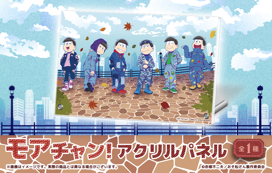 アクリルパネルの画像