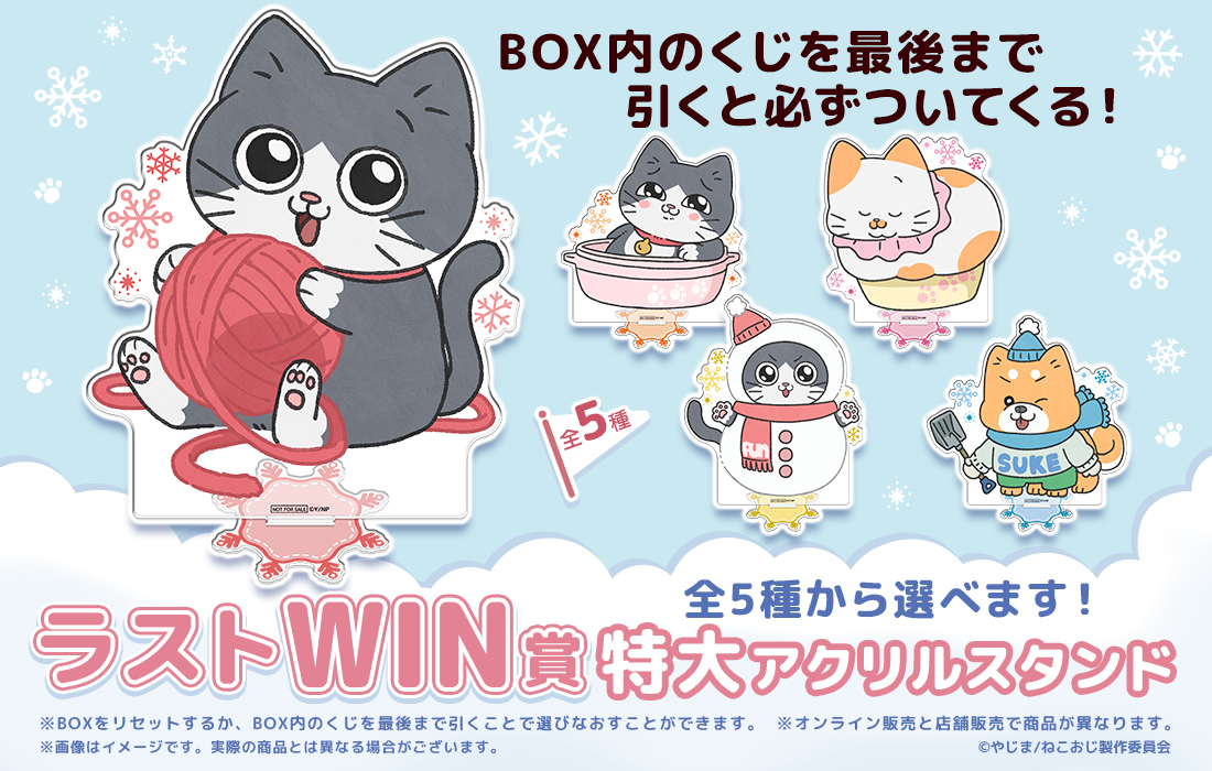 特大アクリルスタンドの画像