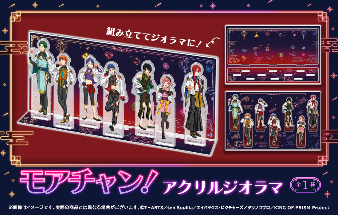 アクリルジオラマの画像