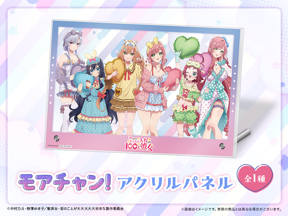 アクリルパネルの画像