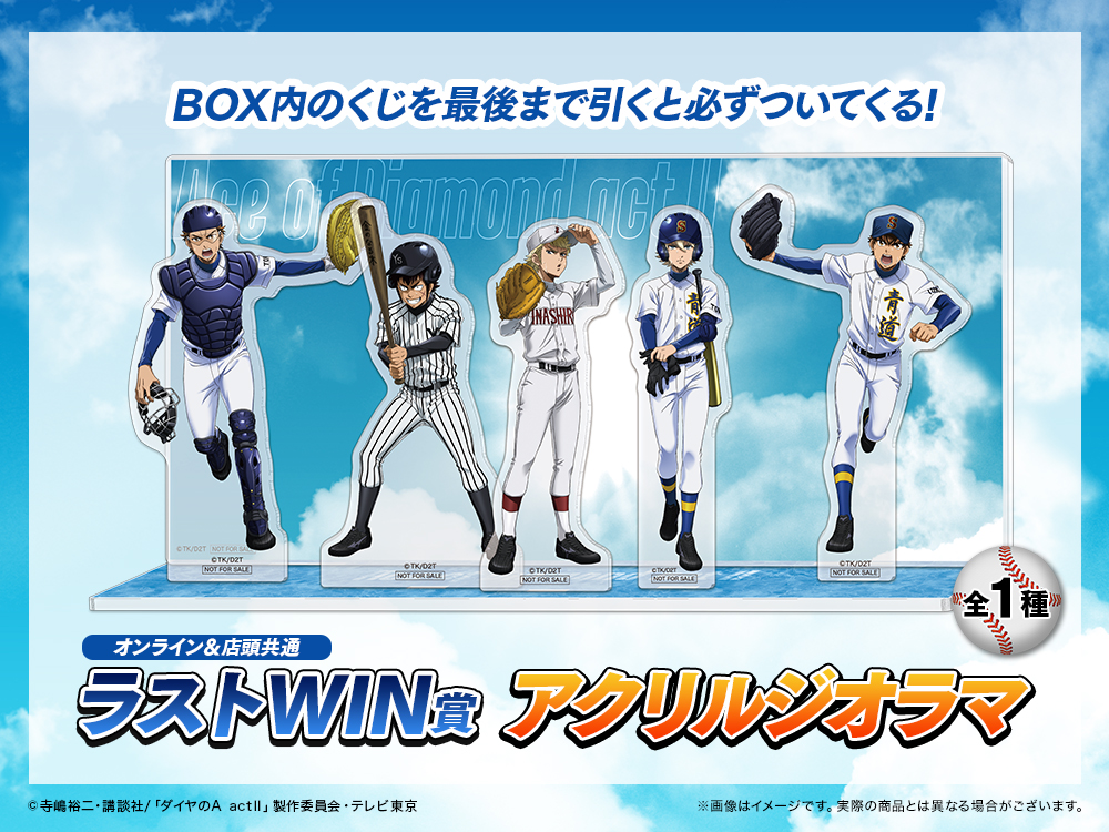 アクリルジオラマの画像