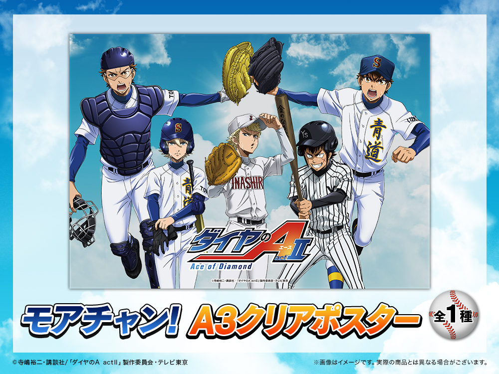 A3クリアポスターの画像