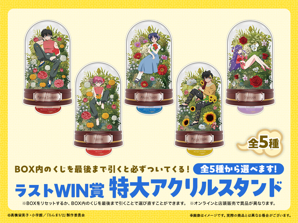 特大アクリルスタンドの画像