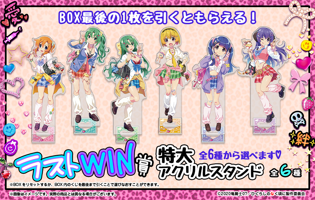 特大アクリルスタンドの画像