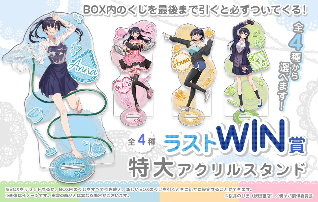 特大アクリルスタンドの画像