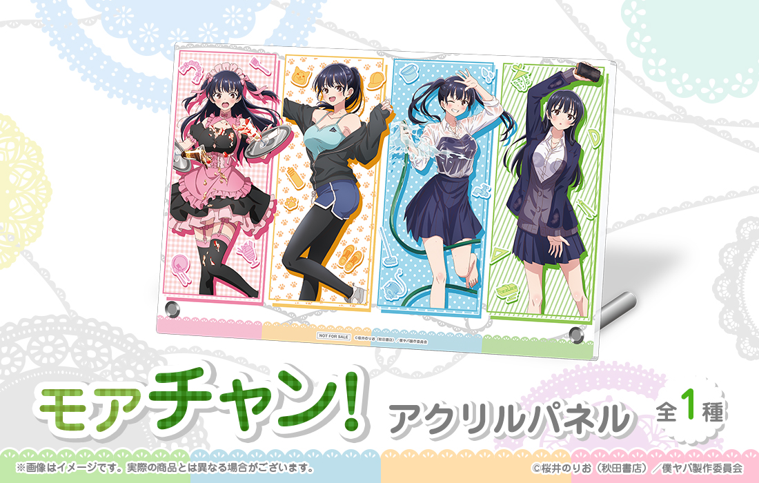 アクリルパネルの画像