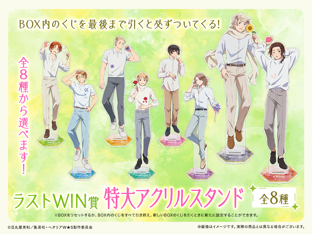 特大アクリルスタンドの画像