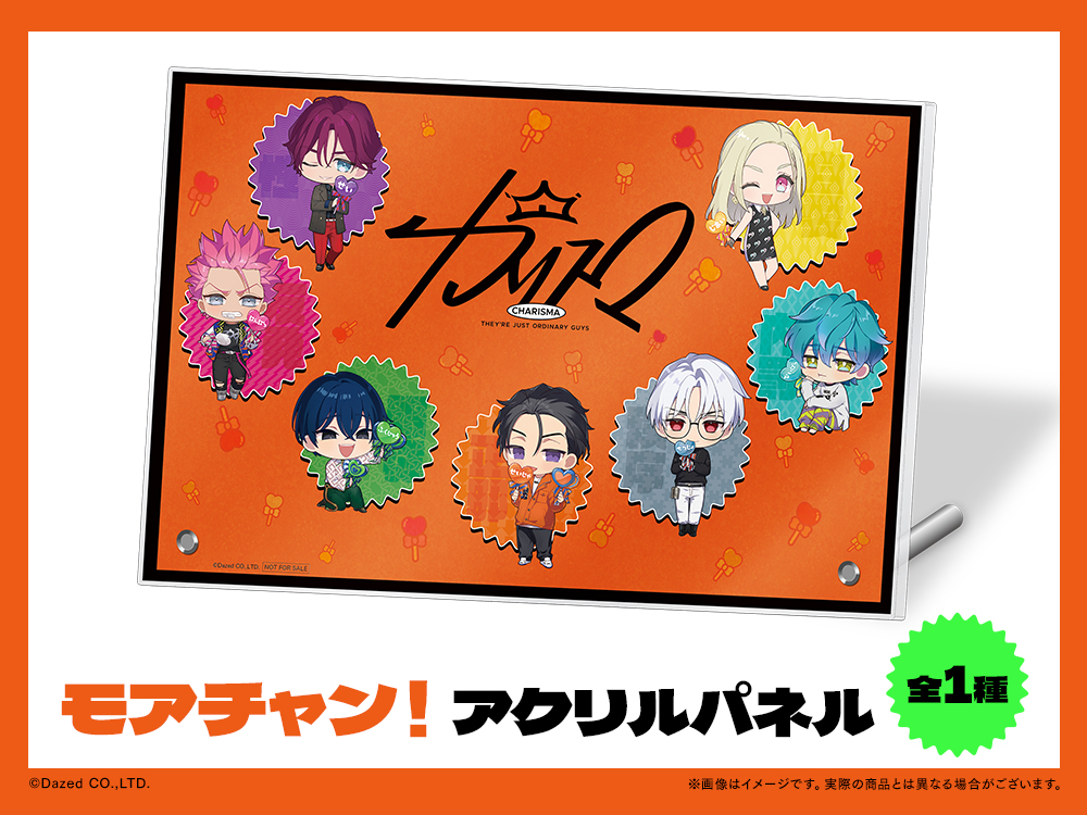 アクリルパネルの画像