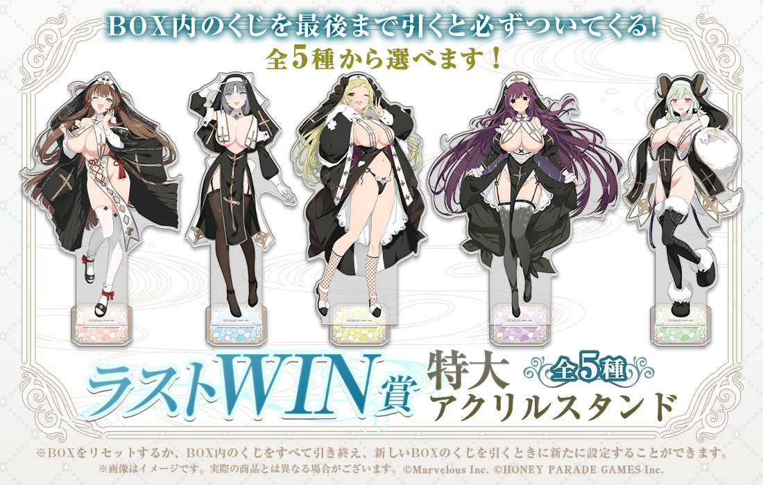 特大アクリルスタンドの画像