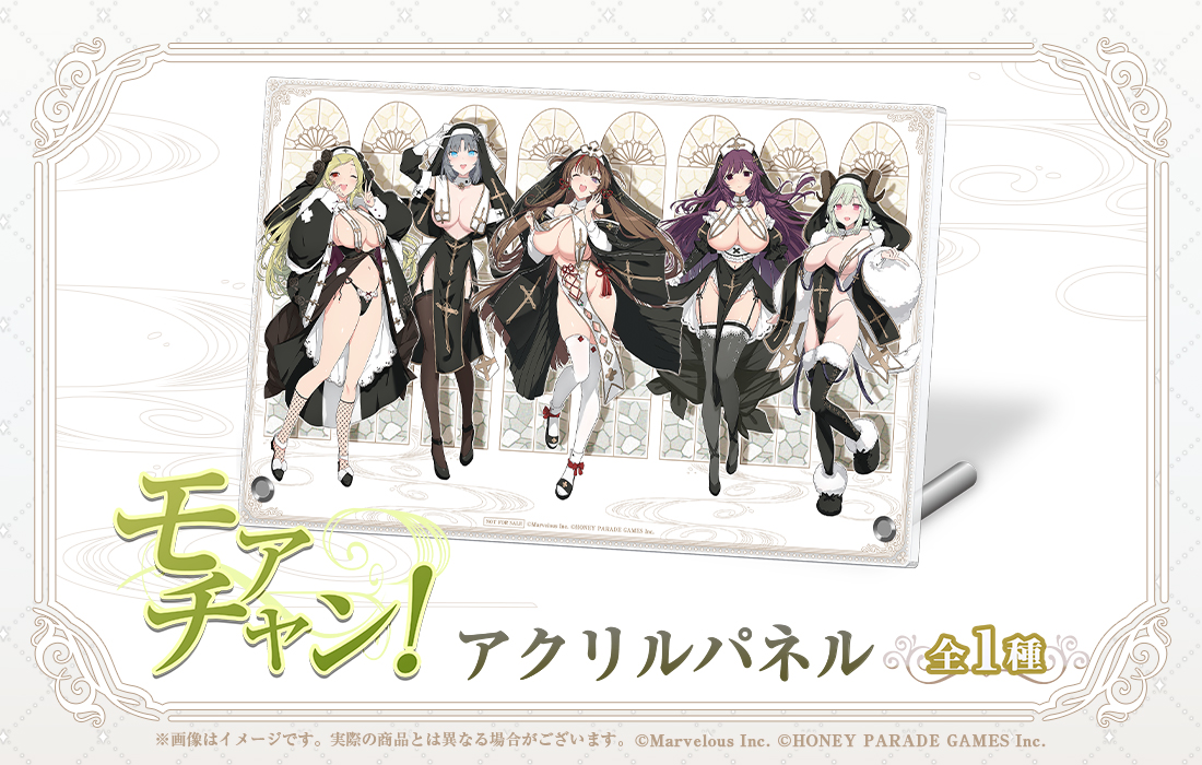 アクリルパネルの画像