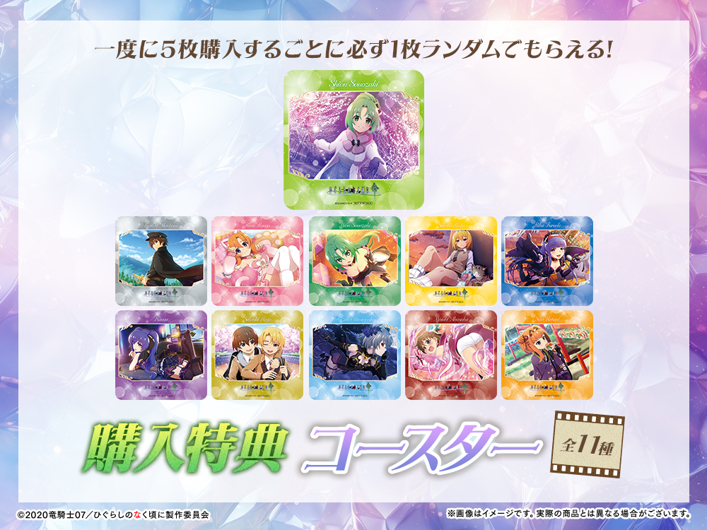 コースターの画像