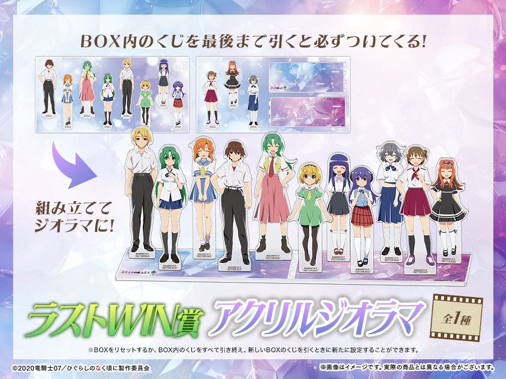 アクリルジオラマの画像