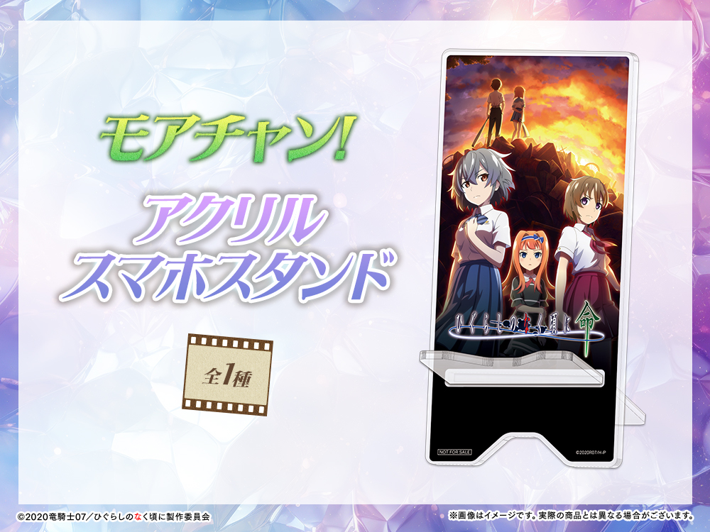 アクリルスマホスタンドの画像