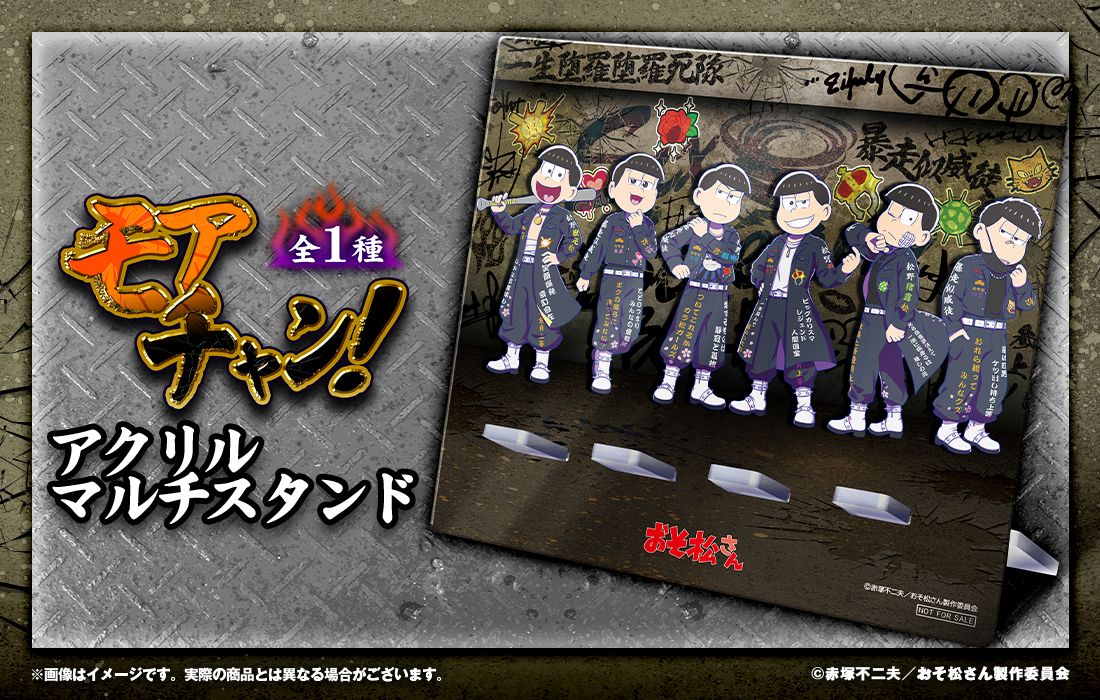 アクリルマルチスタンドの画像