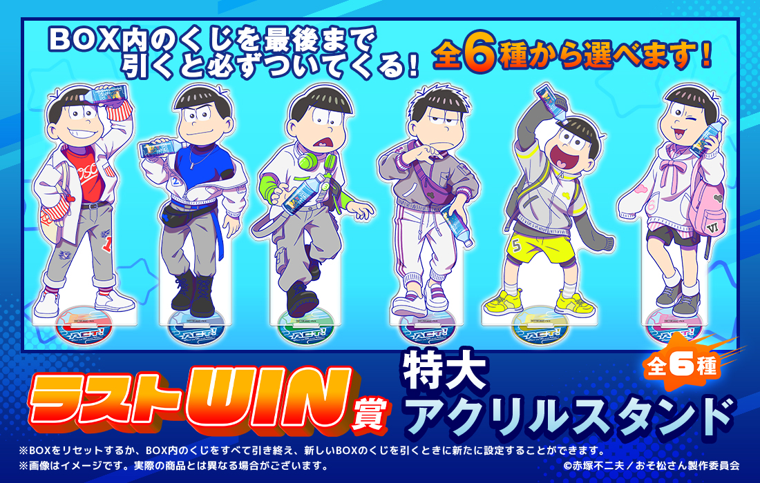 特大アクリルスタンドの画像