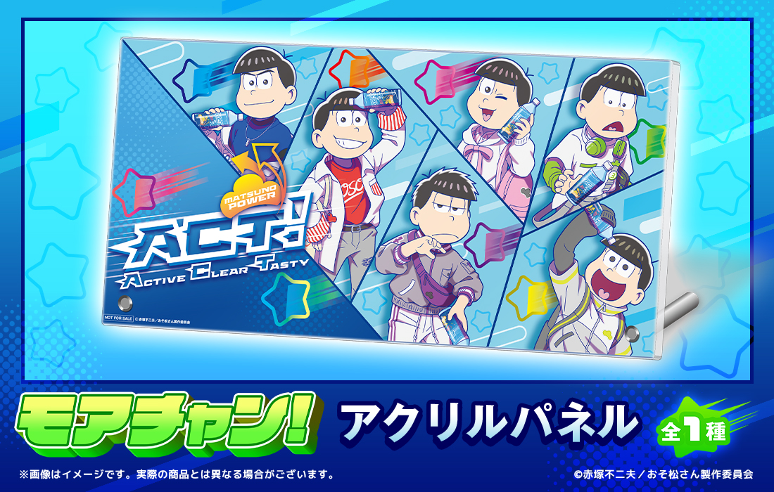 アクリルパネルの画像