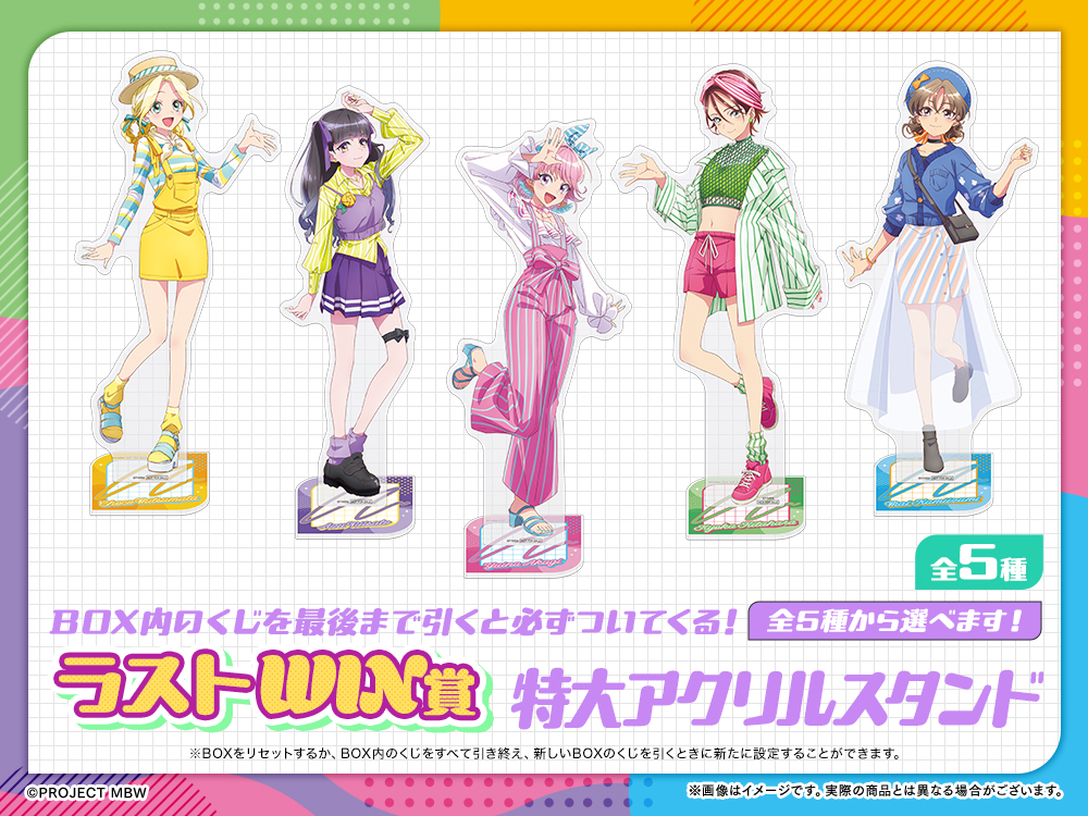 特大アクリルスタンドの画像