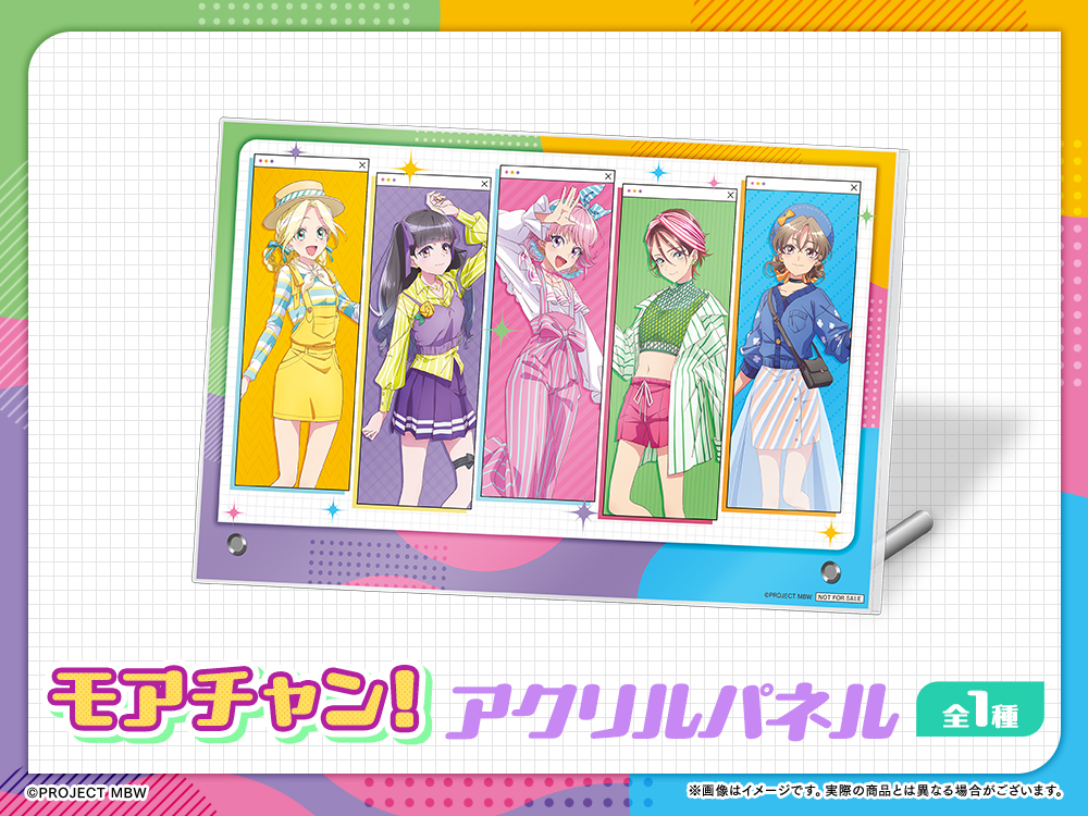 アクリルパネルの画像