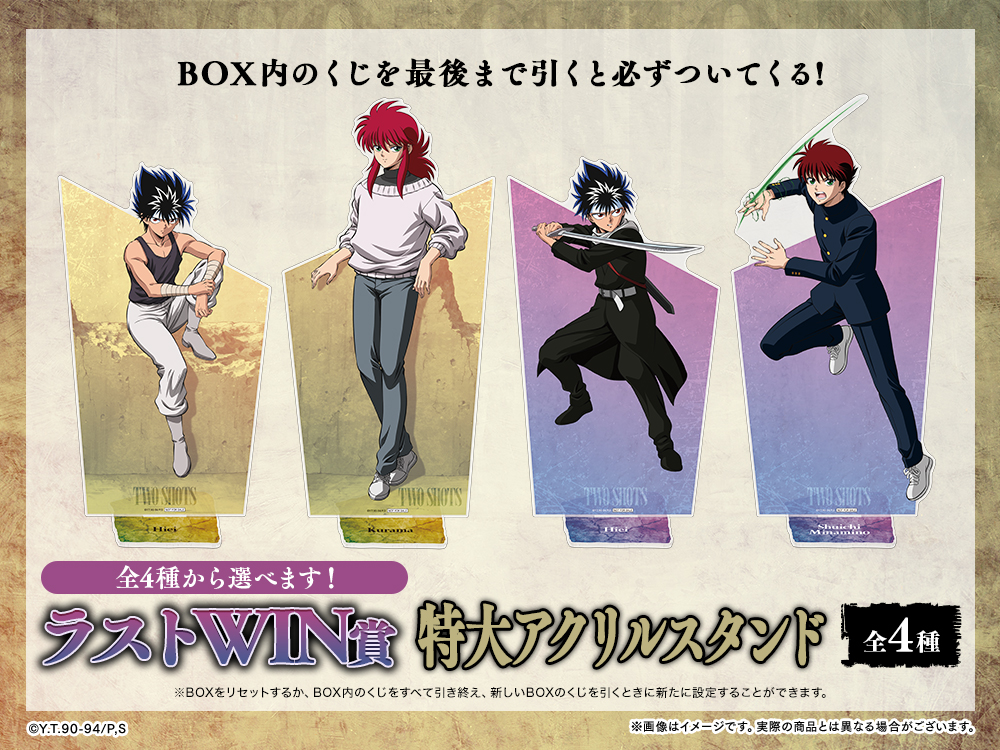 特大アクリルスタンドの画像