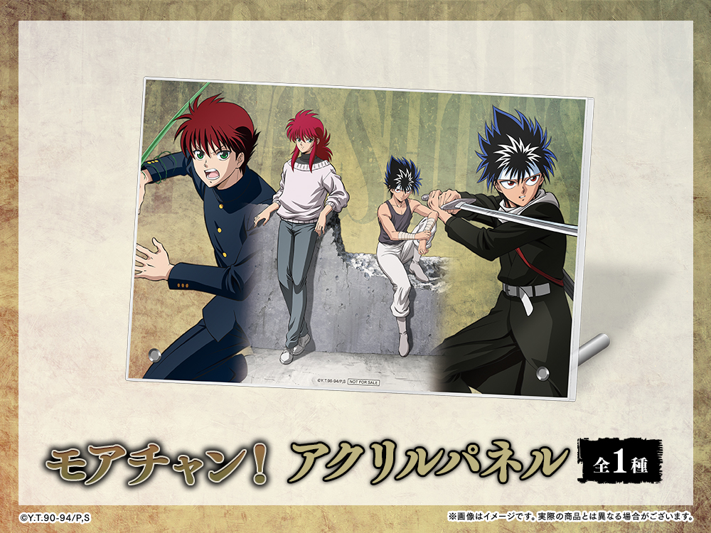 アクリルパネルの画像