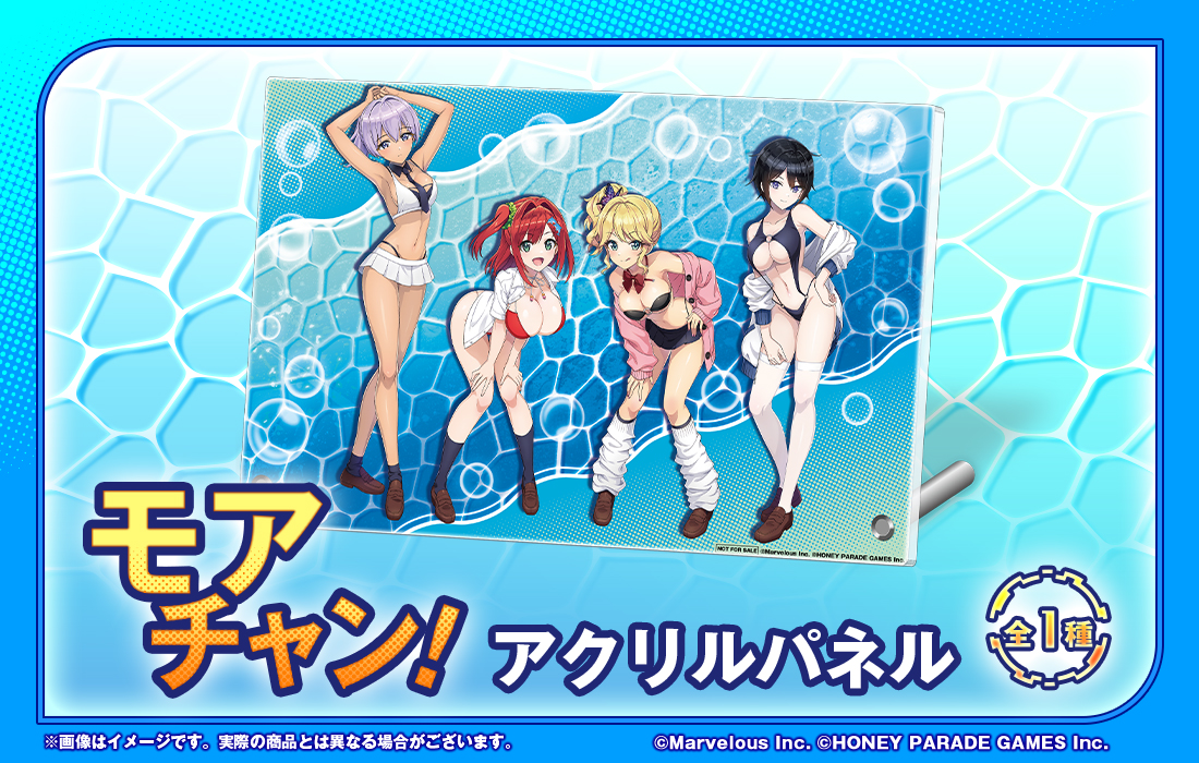 アクリルパネルの画像
