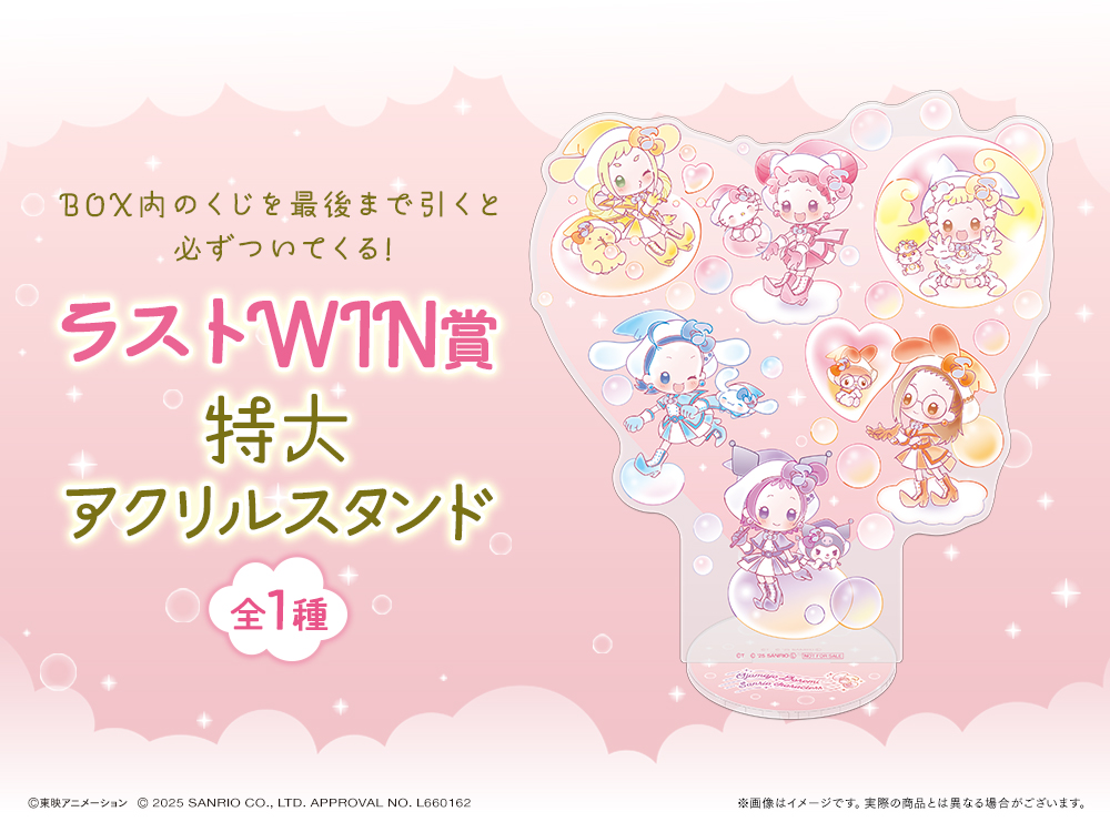 特大アクリルスタンドの画像