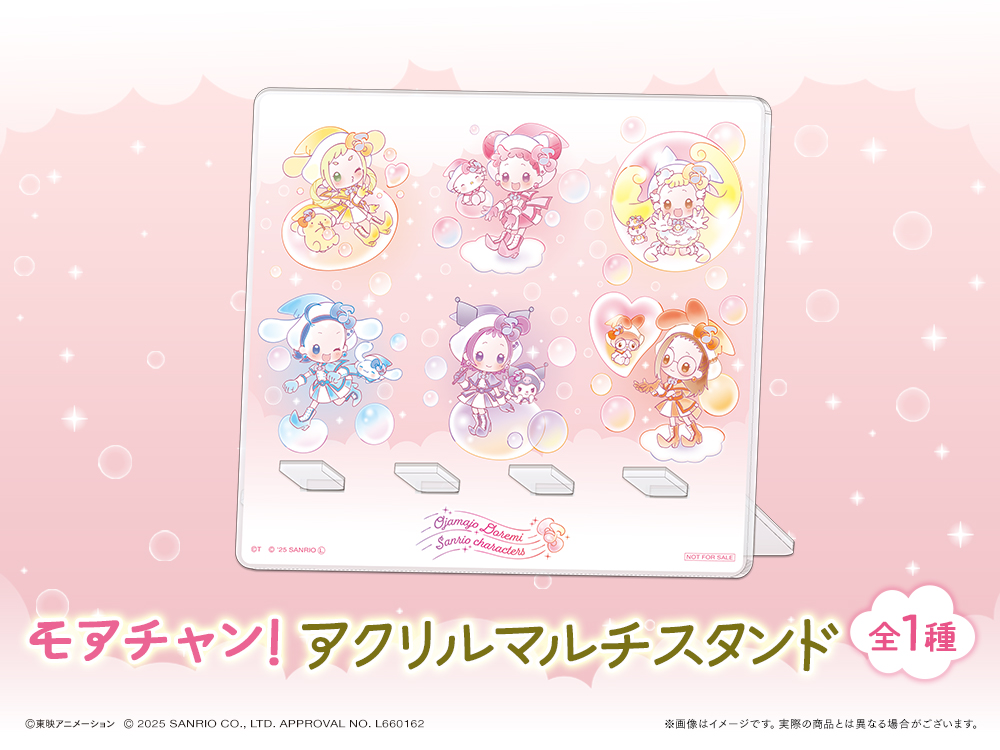 アクリルマルチスタンドの画像