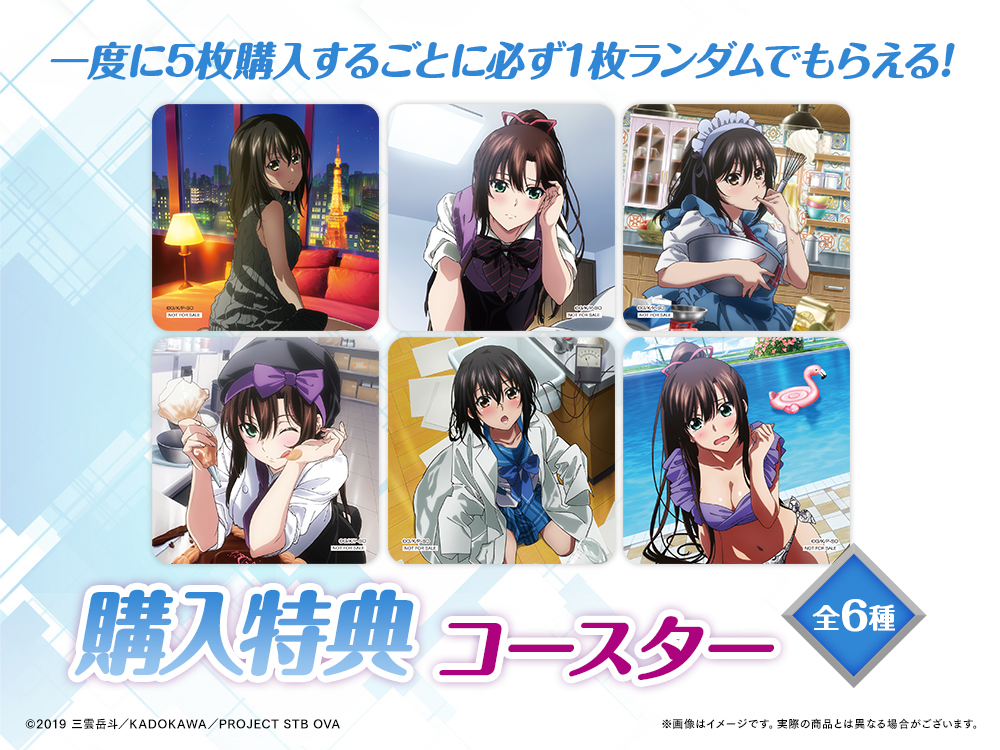 コースターの画像