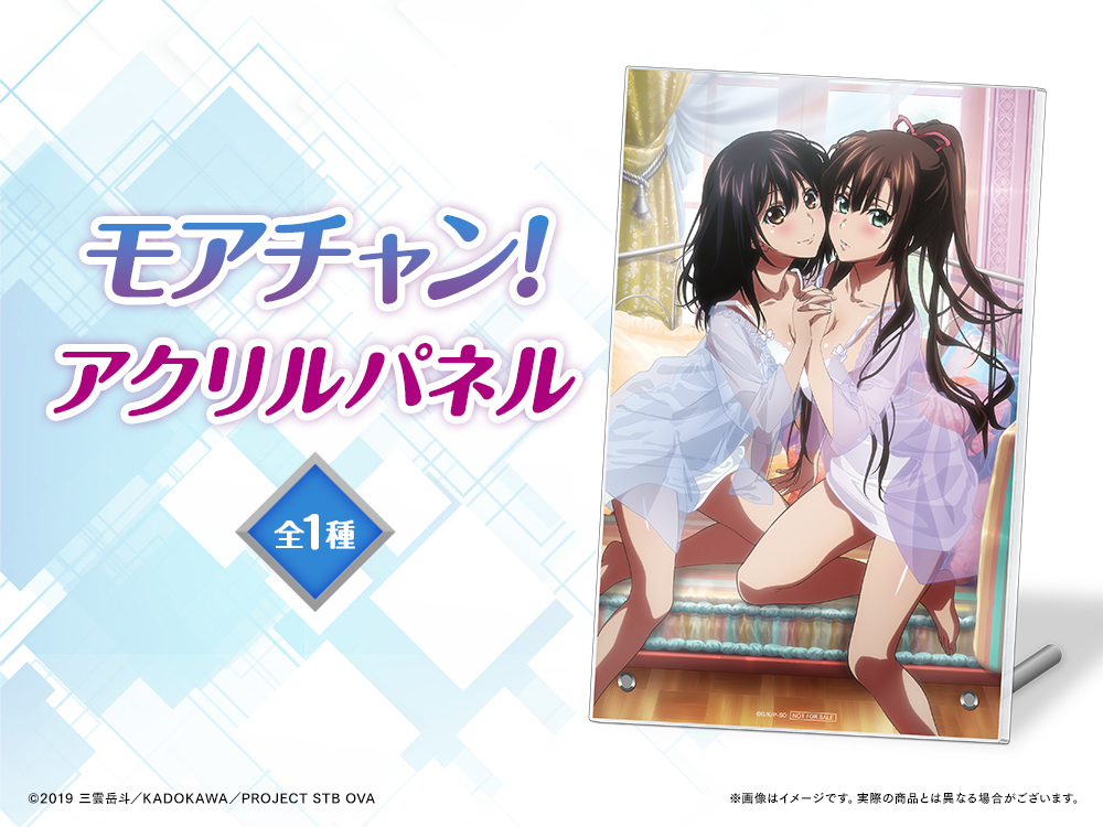 アクリルパネルの画像