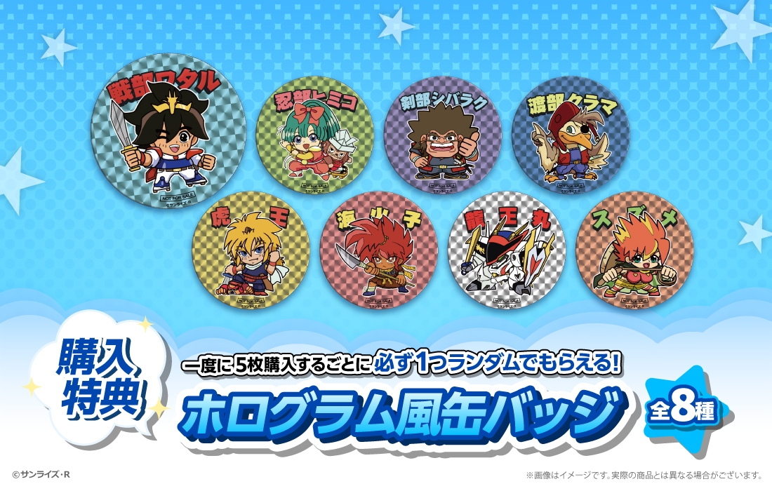 ホログラム風缶バッジの画像