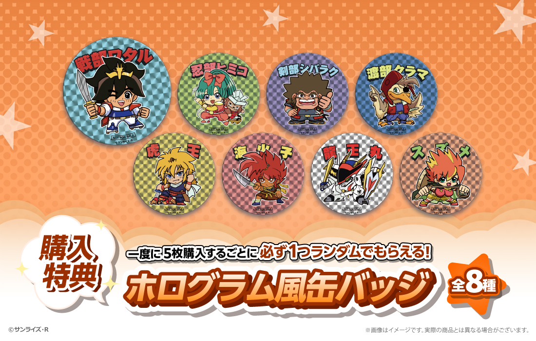 ホログラム風缶バッジの画像