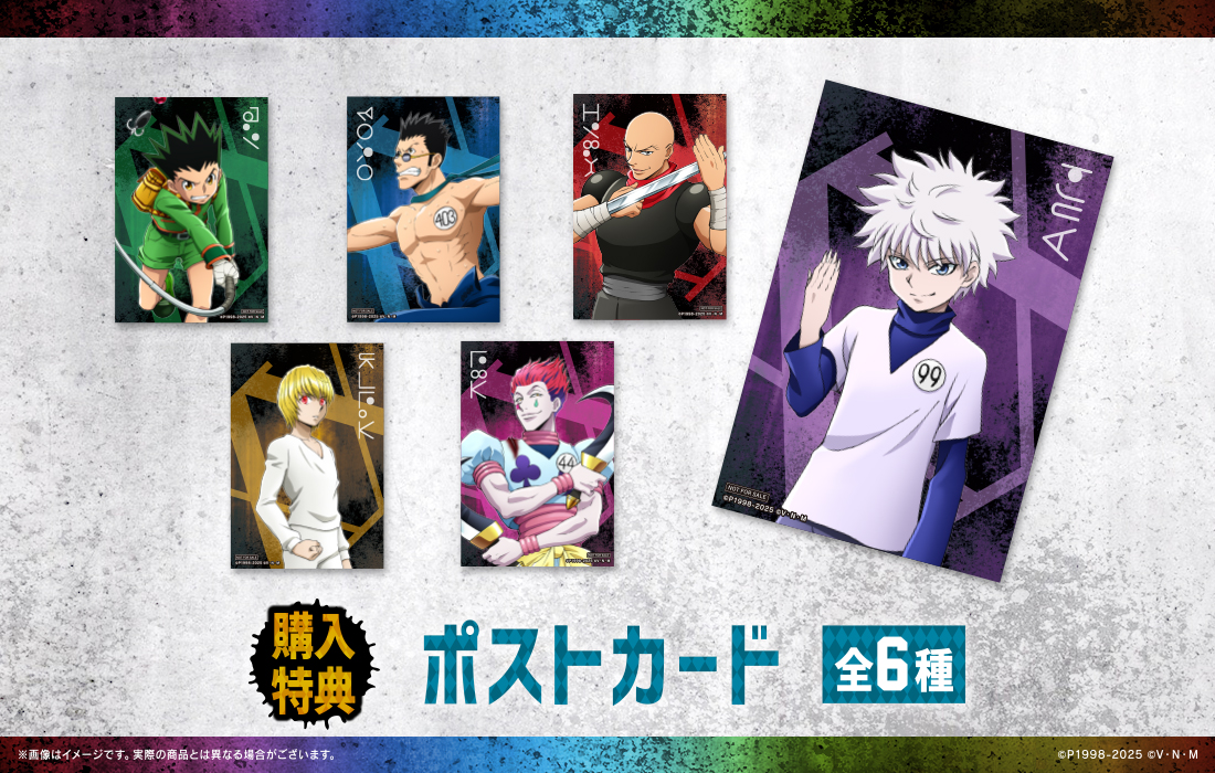 ポストカードの画像