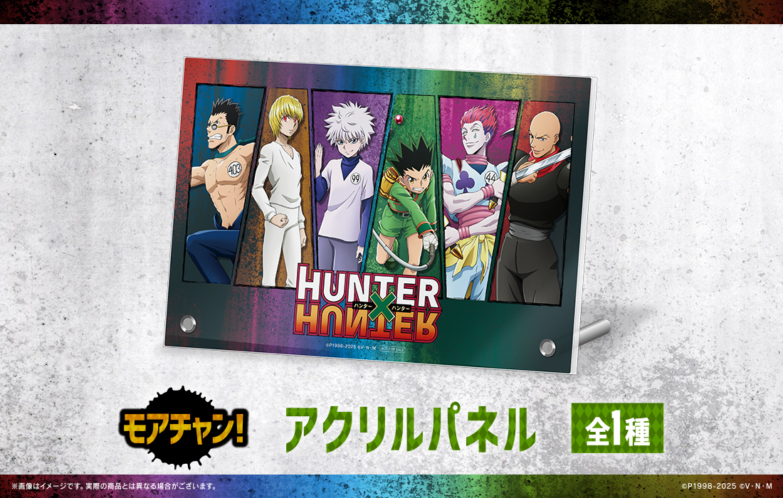 アクリルパネルの画像