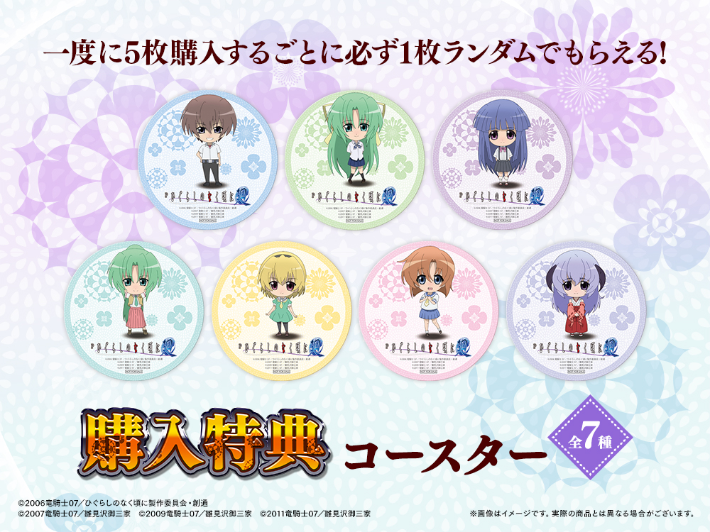 コースターの画像