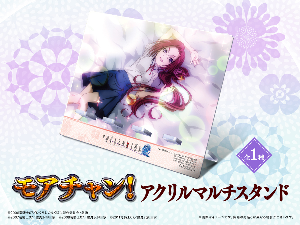 アクリルマルチスタンドの画像