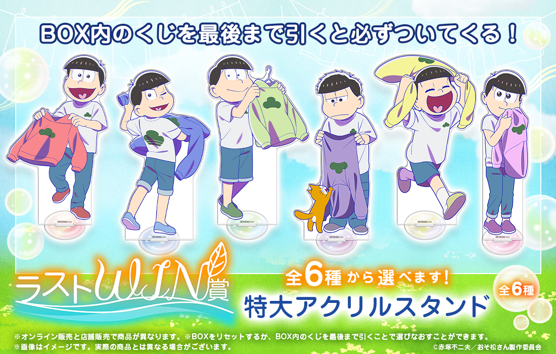 特大アクリルスタンドの画像