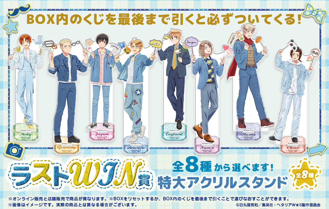 特大アクリルスタンドの画像