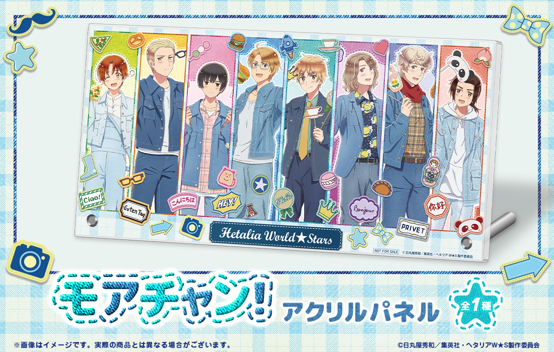 アクリルパネルの画像