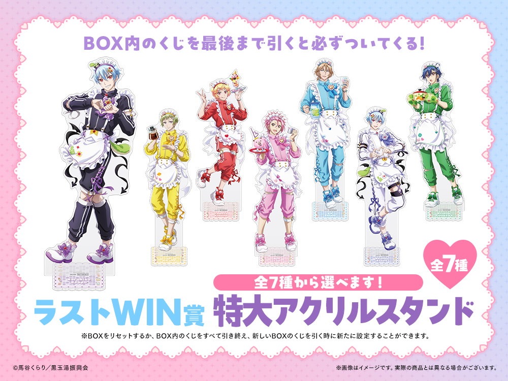 特大アクリルスタンドの画像