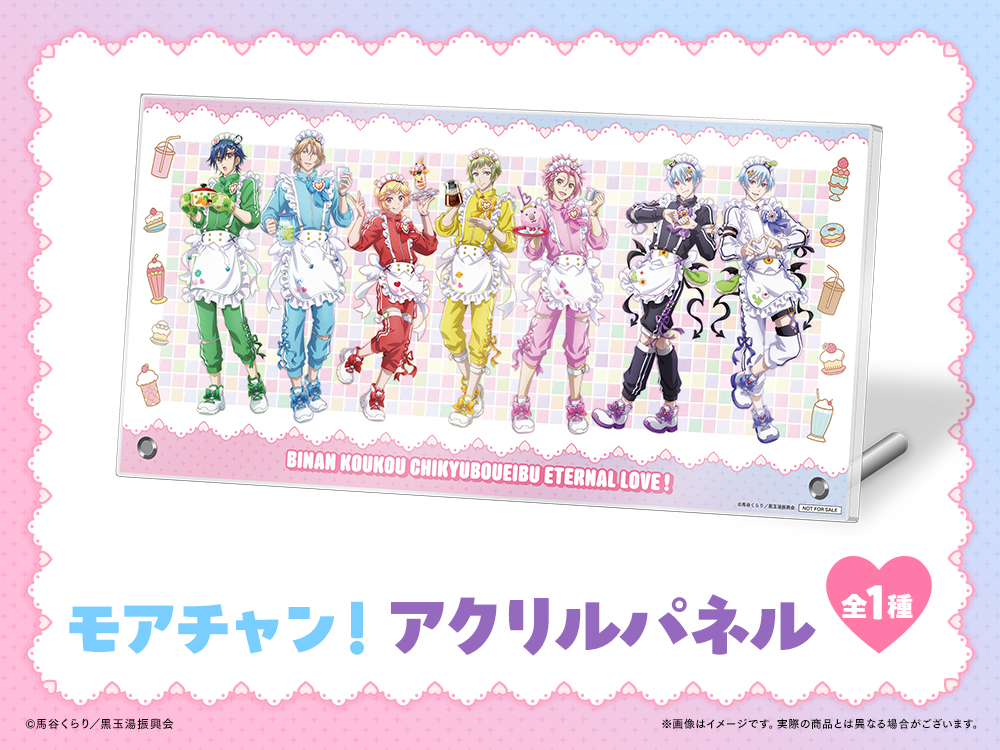 アクリルパネルの画像