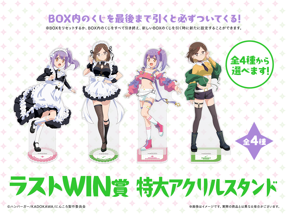 特大アクリルスタンドの画像