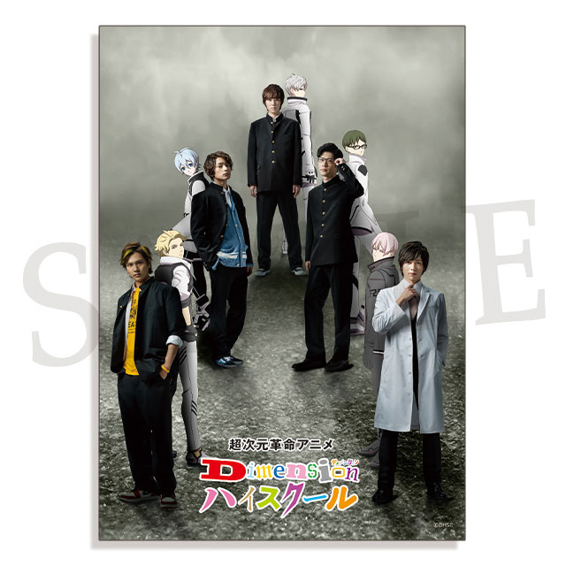 スペシャルA3クリアポスターの画像