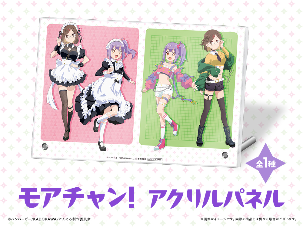 アクリルパネルの画像