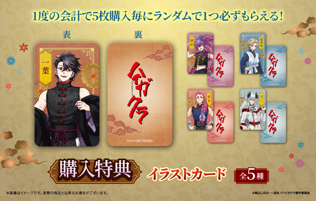 イラストカードの画像