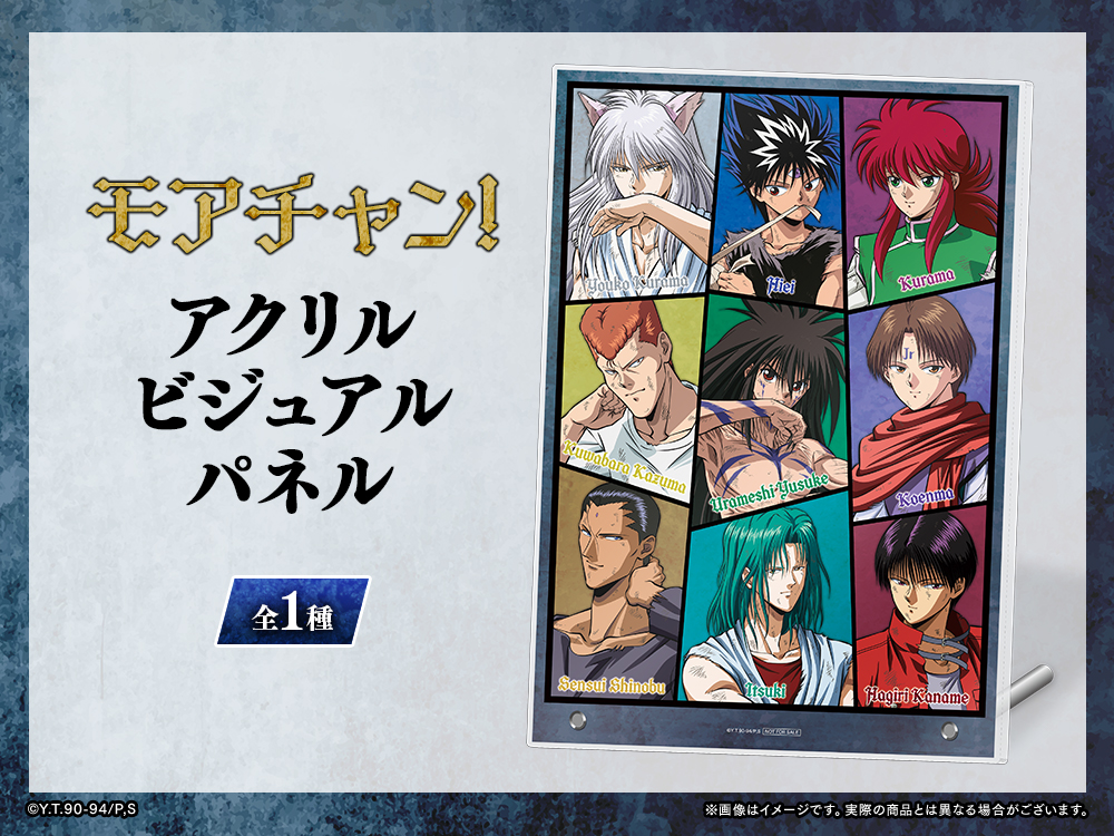 アクリルビジュアルパネルの画像