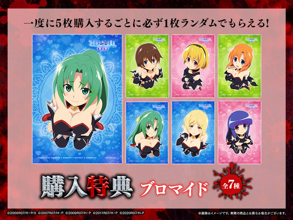 ブロマイドの画像